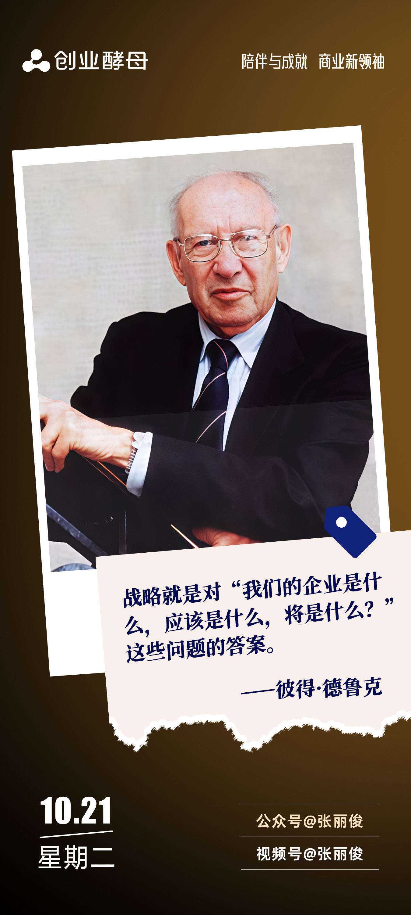 驻马店市增长战略最佳实践(增长型战略适用条件)