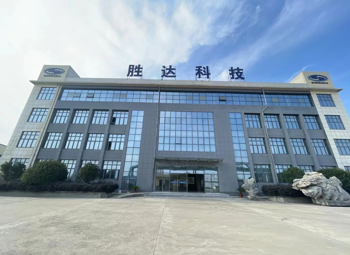 驻马店市领先化工资产重组(领先资产管理有限公司)