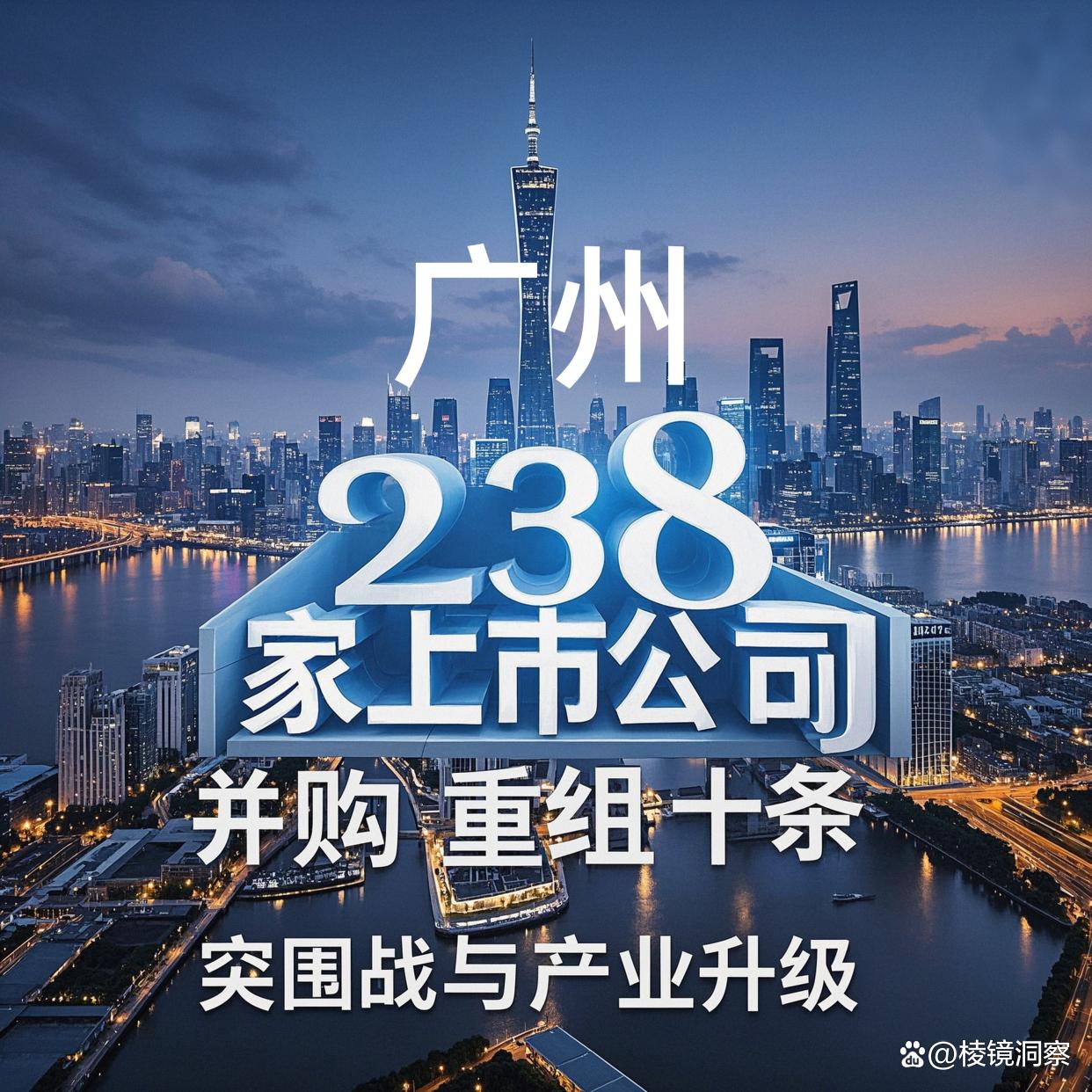 驻马店市专业并购重组(并购重组最好的书)