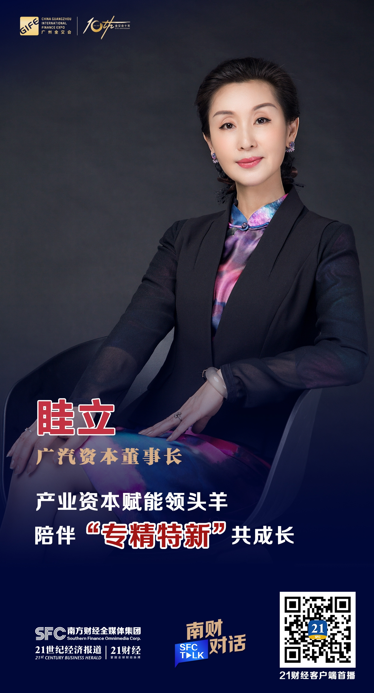 驻马店市全要素资本赋能实业(全要素企业是什么意思)