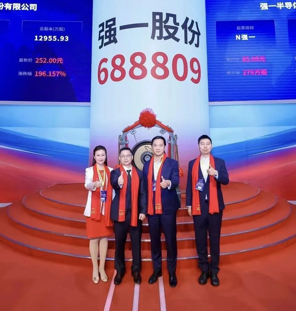 驻马店市领先科创板上市(2021科创板硬科技领军企业)