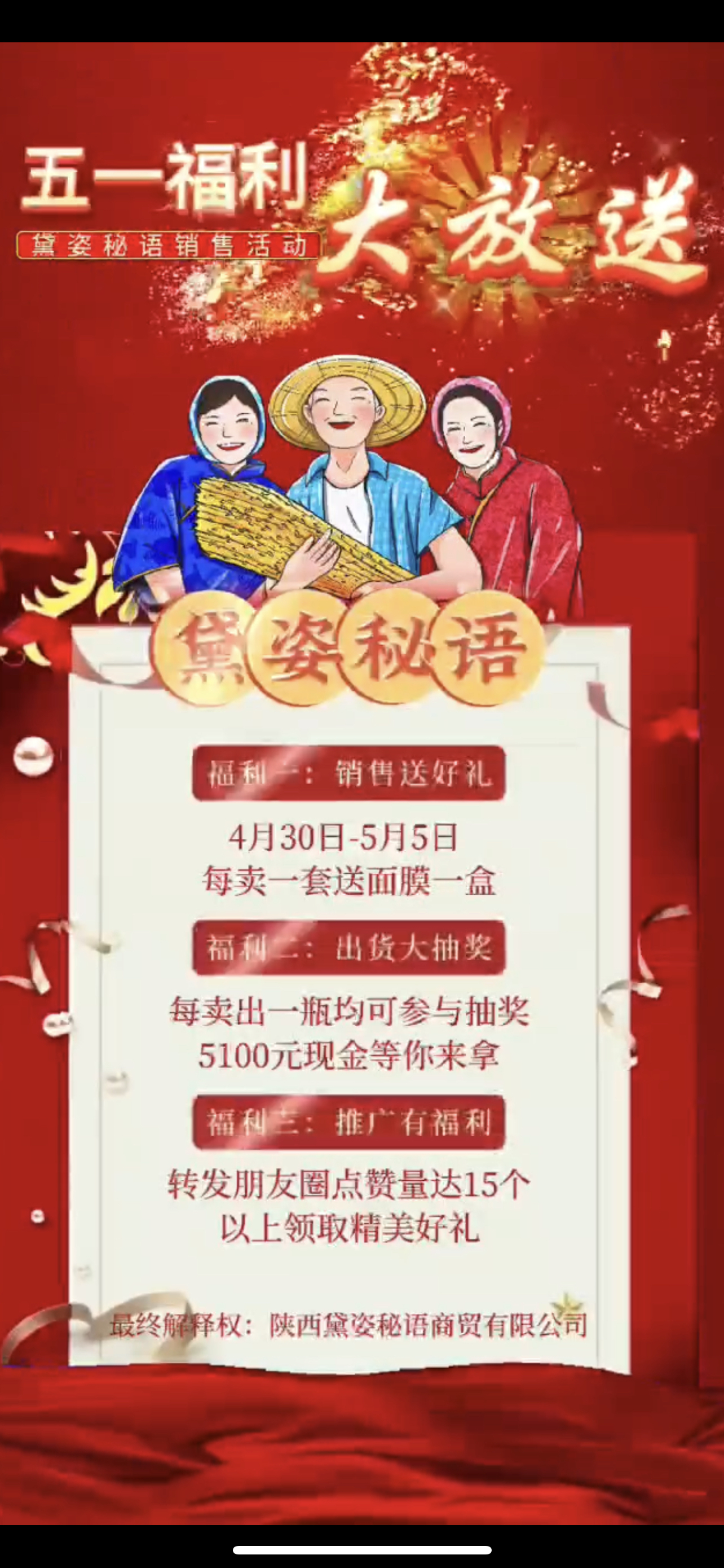 驻马店市广告并购顾问(广告并购顾问岗位职责)