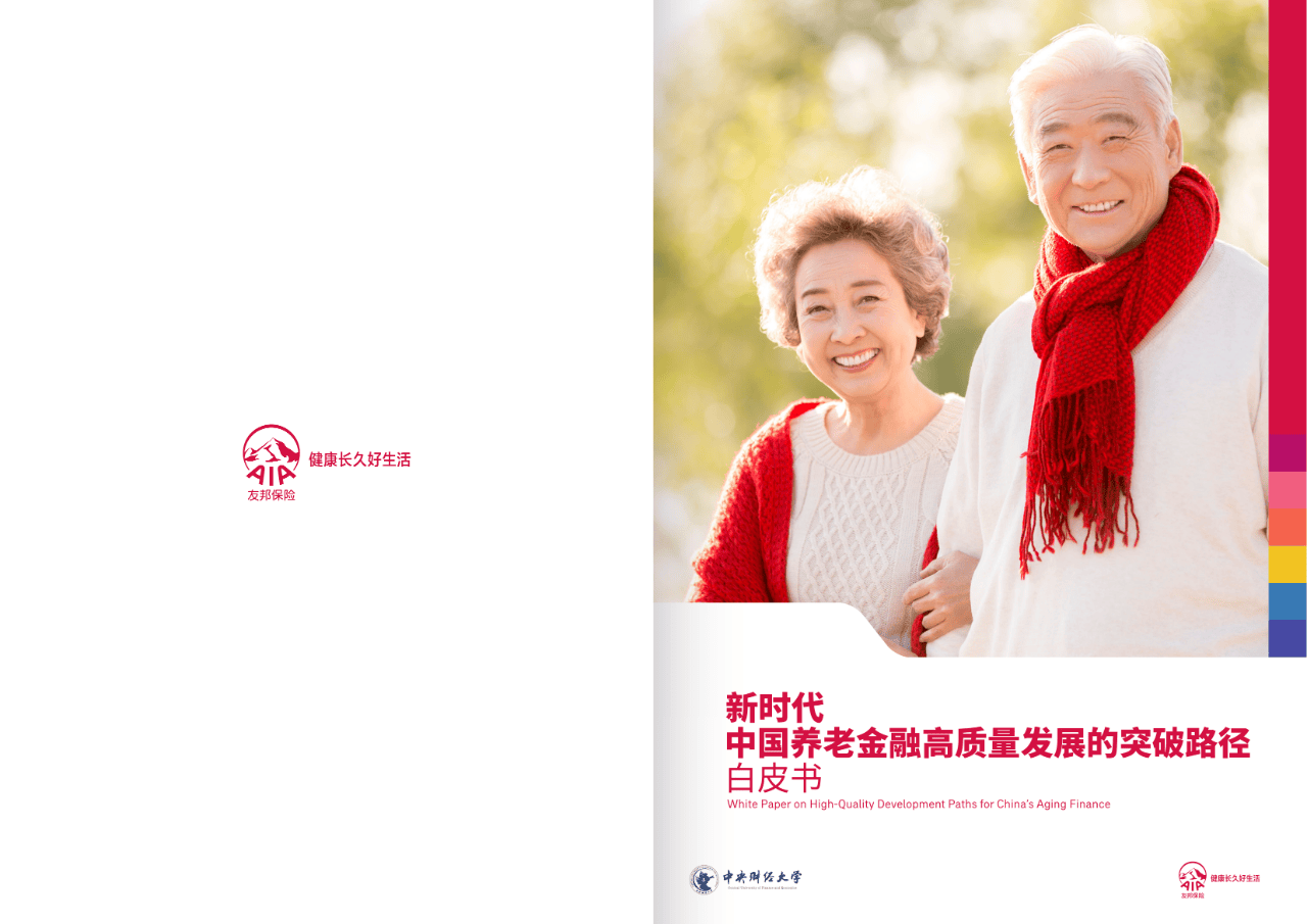 驻马店市养老企业投资咨询(投资养老项目的投资公司)