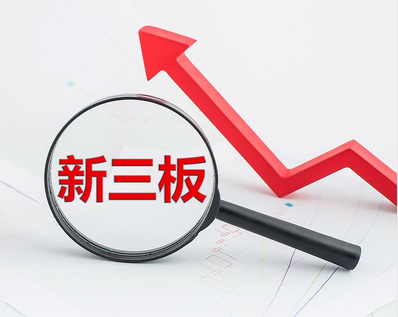 驻马店市新三板挂牌生态赋能(新三板挂牌企业的官方定位)