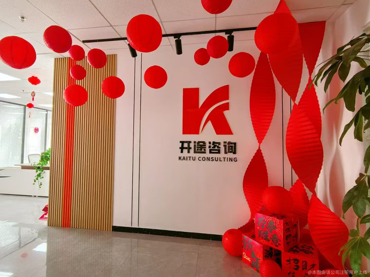 驻马店市全链条教育战略咨询(全链条教育战略咨询是什么)