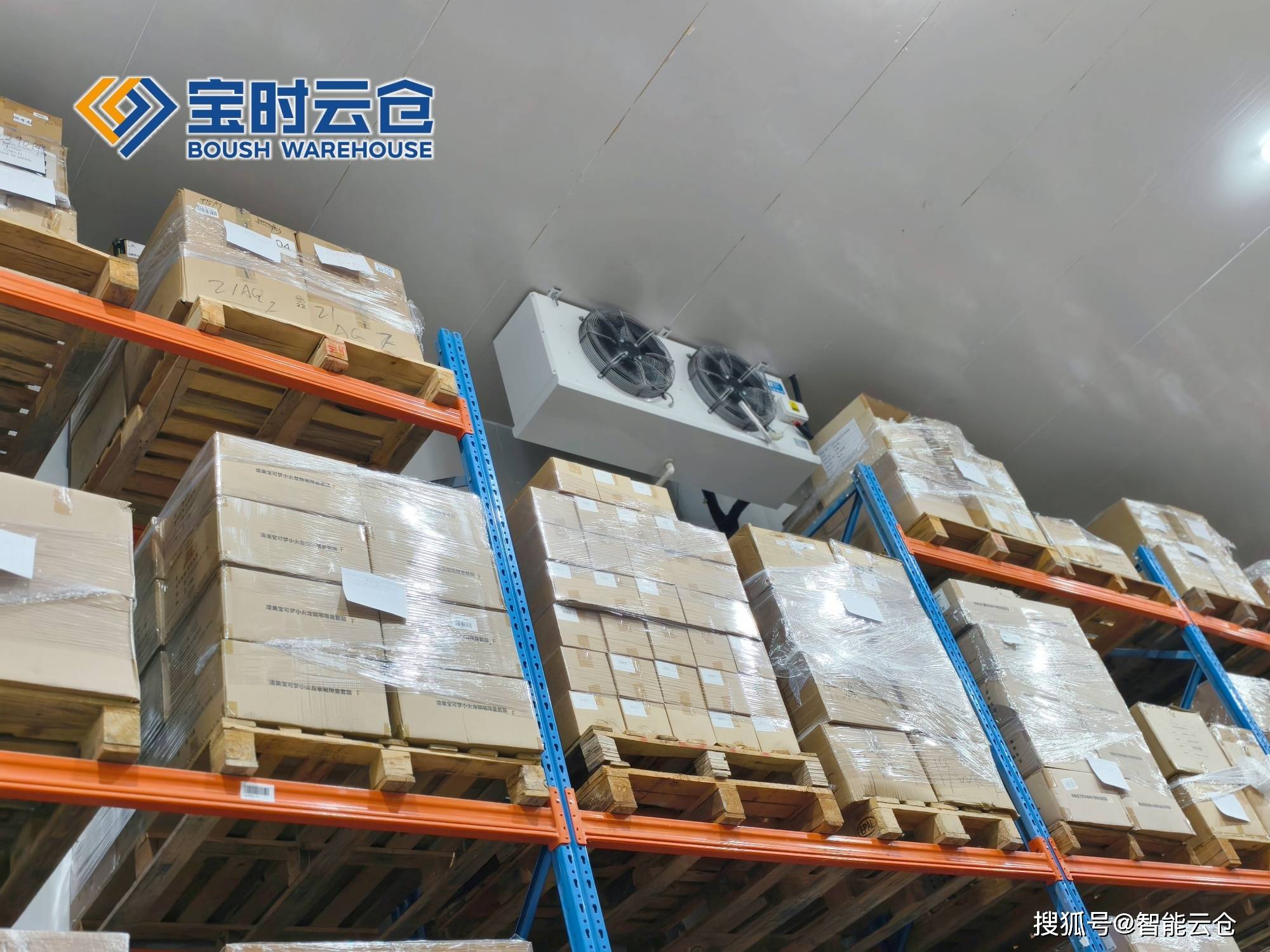 驻马店市领先物流品牌升级(领先物流服务商是自营物流)