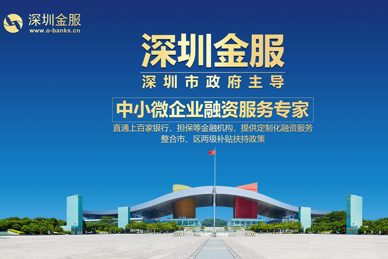 驻马店市投融资服务平台(投融资平台是什么意思)