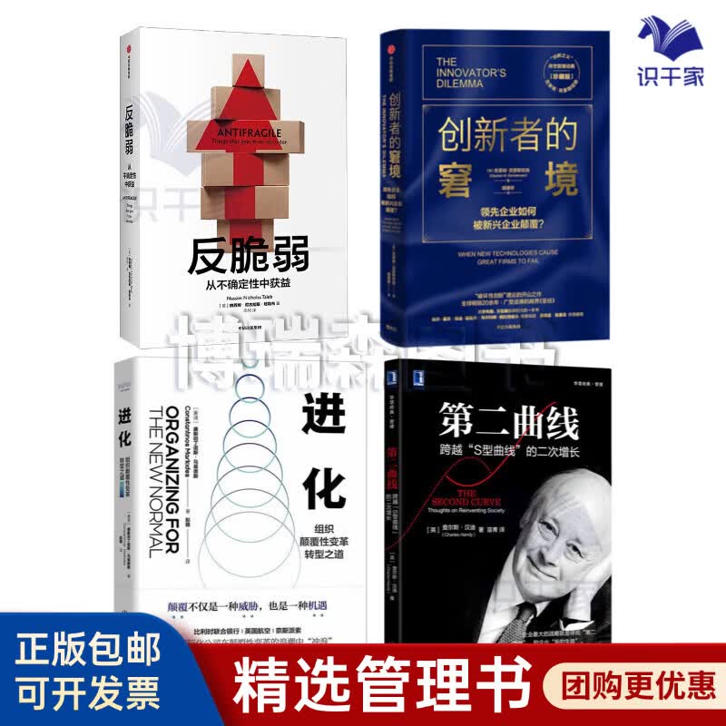 驻马店市转型期组织变革(组织转型主要考虑的三大要素)