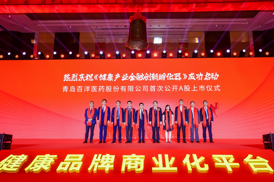 驻马店市包含高回报医药创业板上市的词条