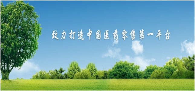 包含高回报医药创业板上市的词条