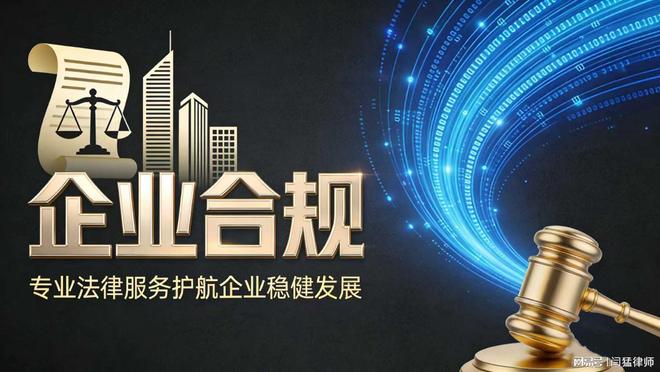 驻马店市合规企业价值增长机构(合规企业价值增长机构是什么)