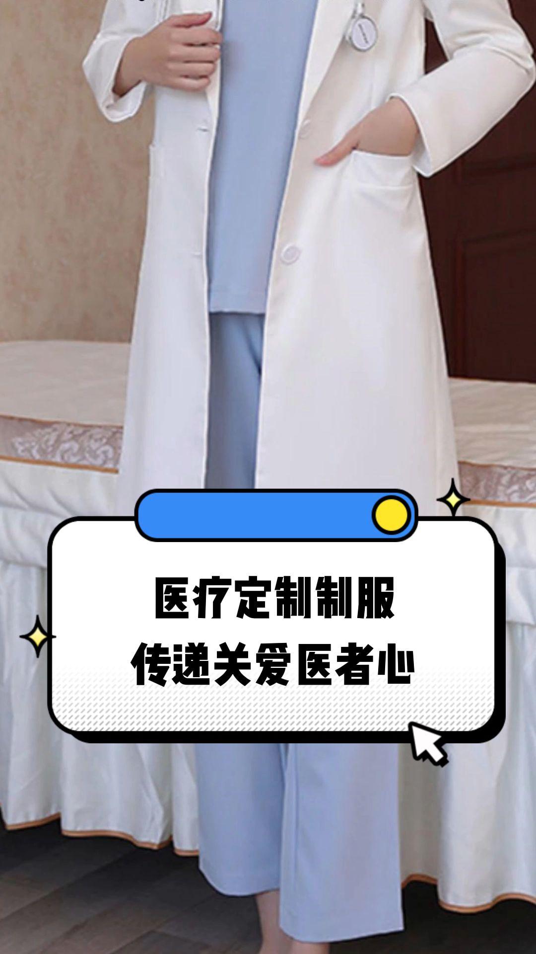 驻马店市定制医疗投资咨询(定制医疗投资咨询公司)