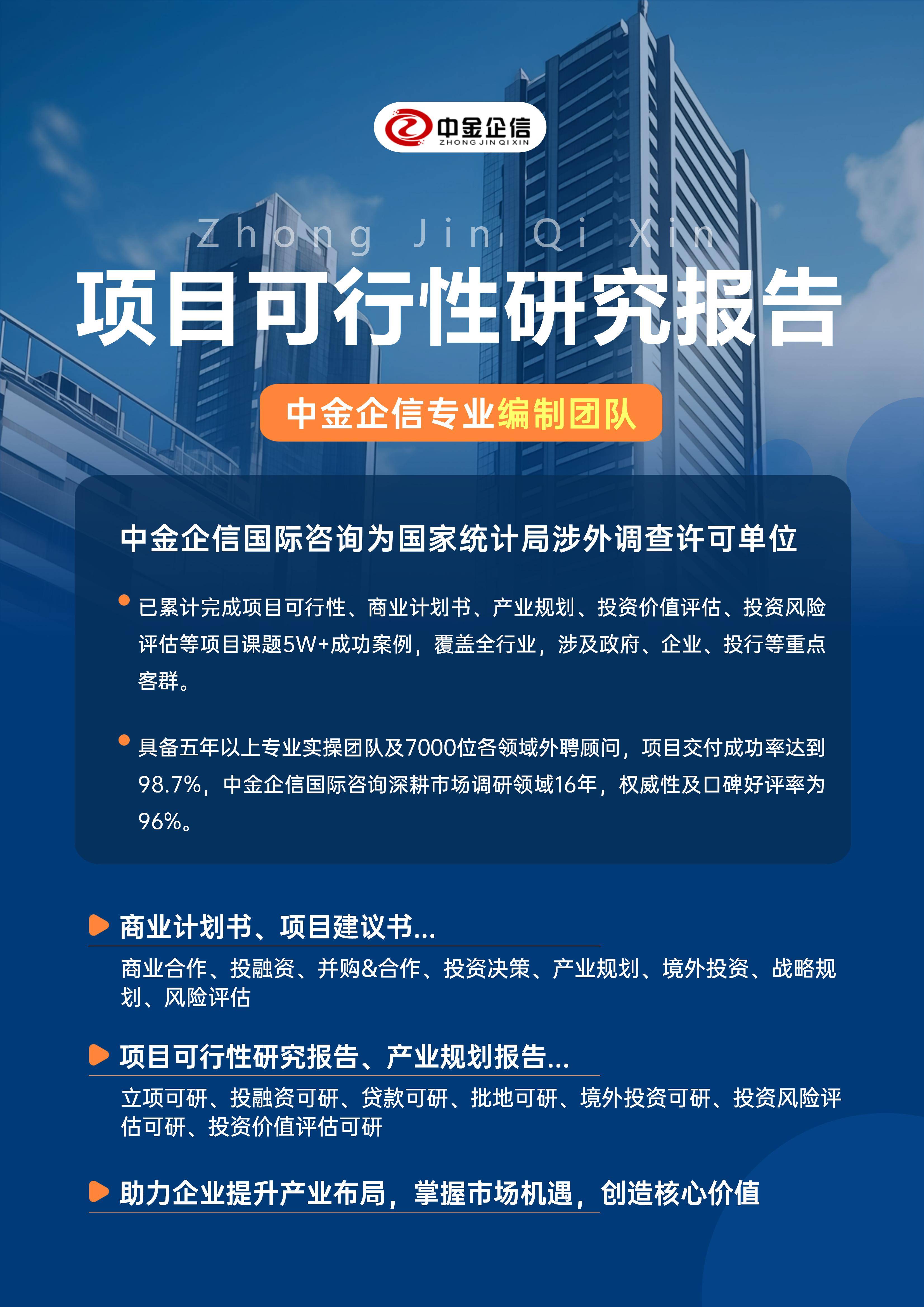 驻马店市结果导向可行性研究机构(结果导向型的绩效考核方法的基础是什么)