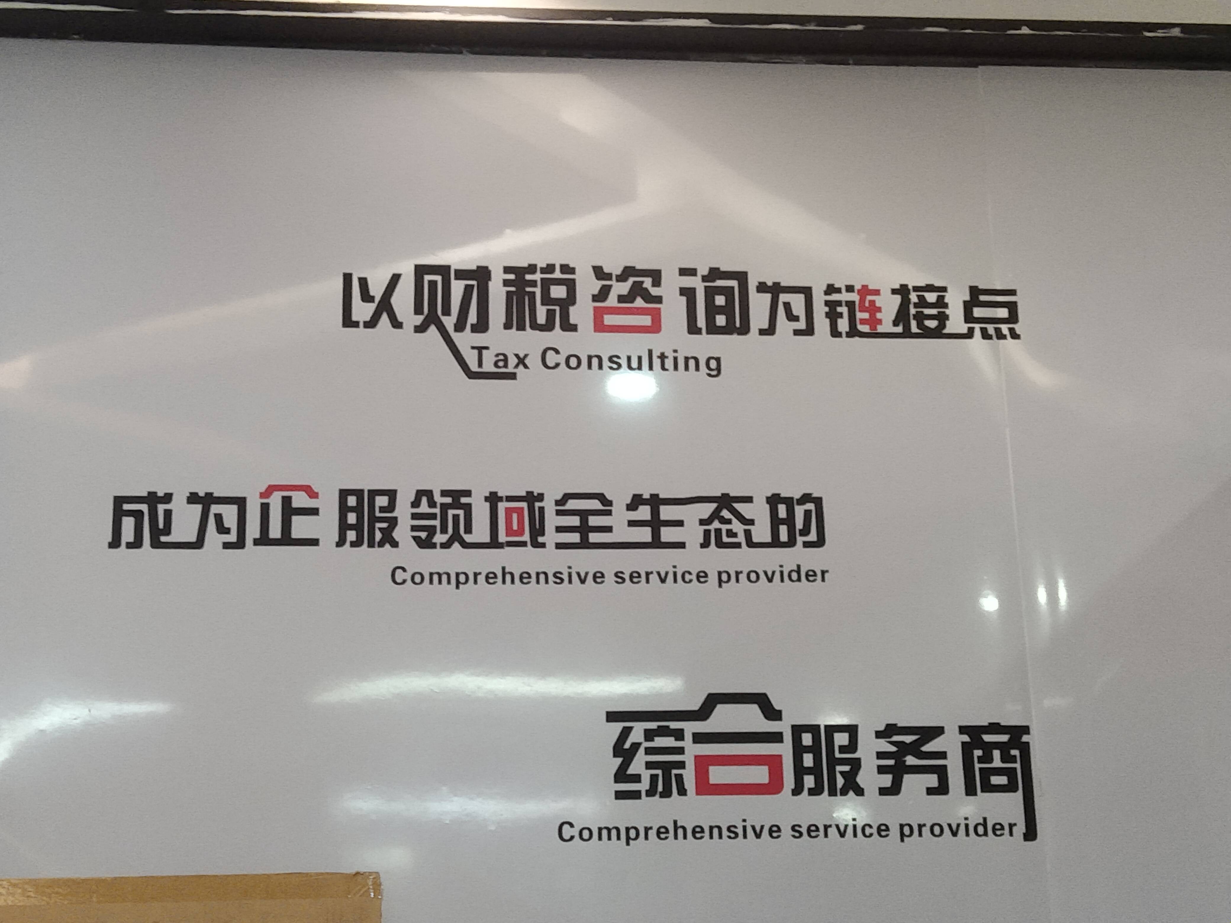 驻马店市成都医疗财务优化(成都医疗seo整站优化)