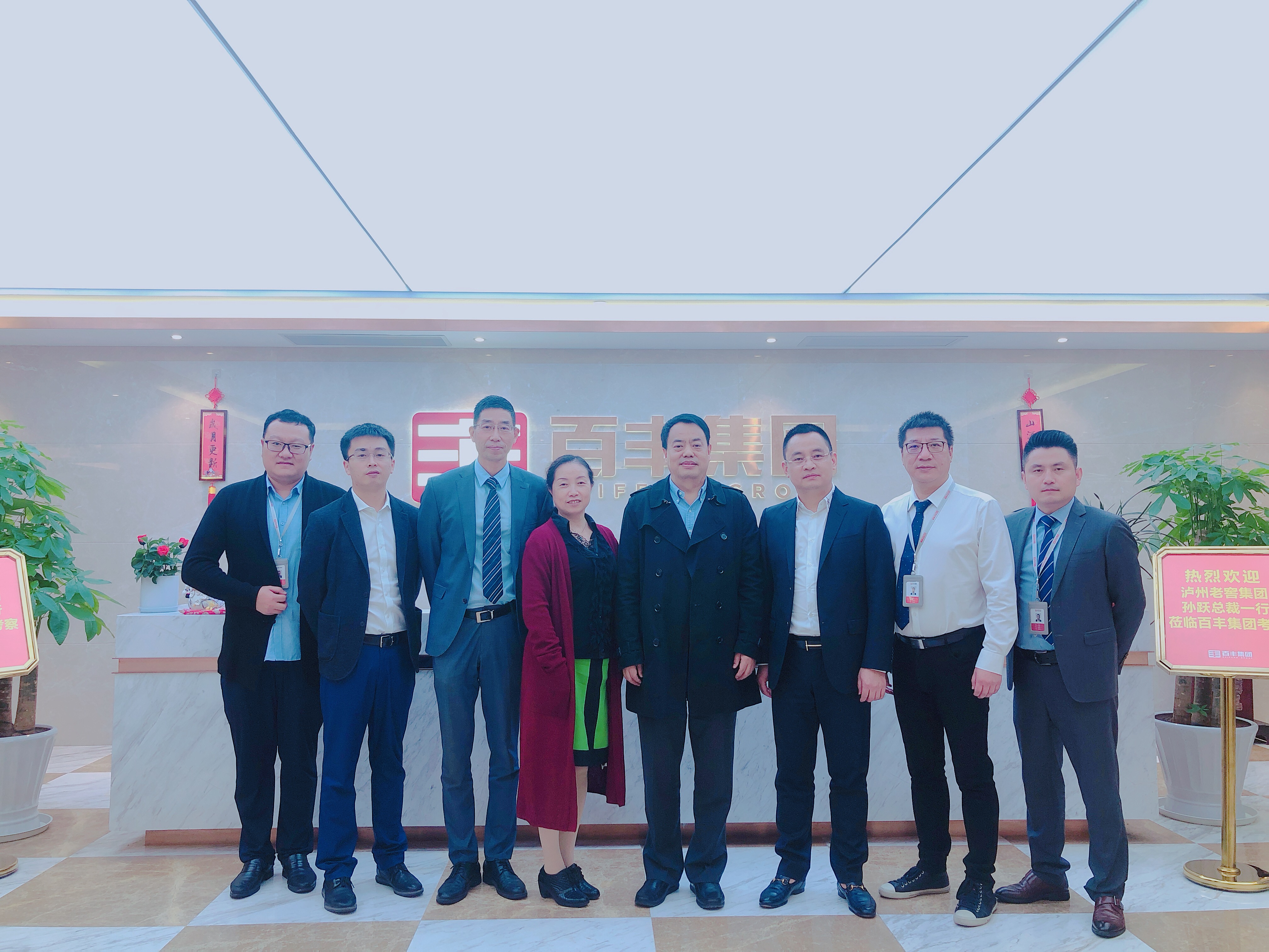 驻马店市合肥企业并购顾问(合肥企业并购顾问招聘)