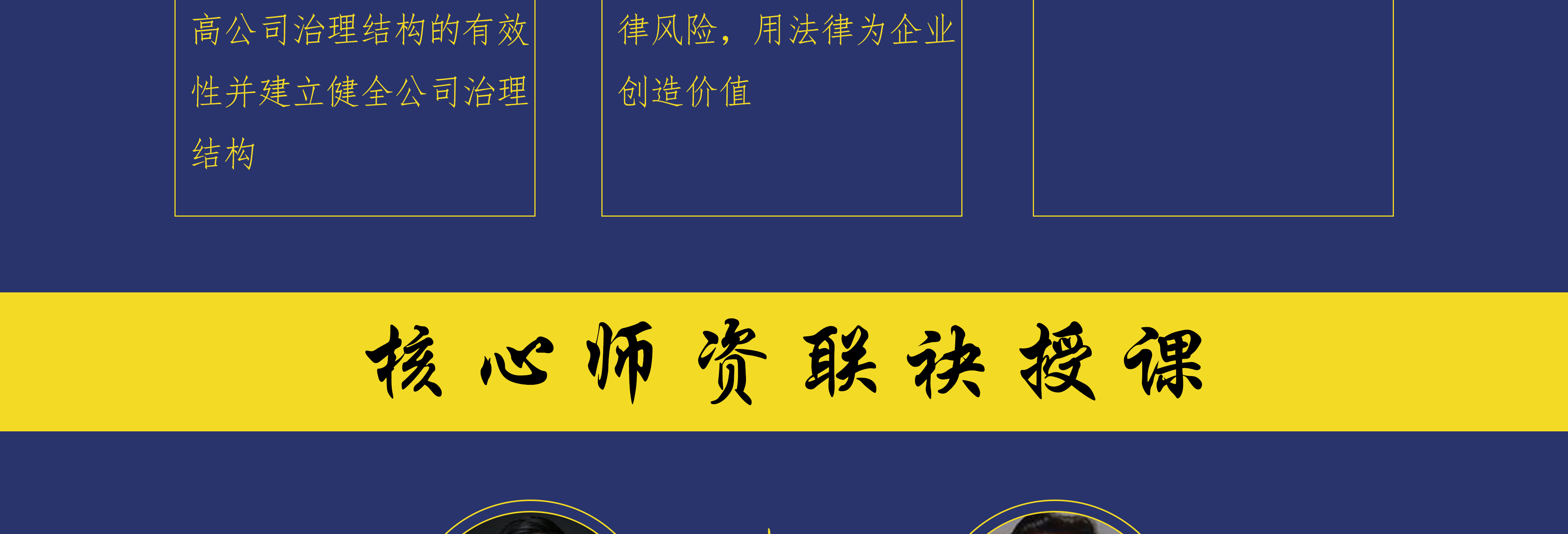 驻马店市实战型资本规划机构(资本运作战略规划方案)