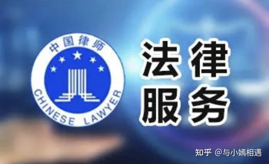 驻马店市高端器械法务咨询(高端器械法务咨询工作内容)