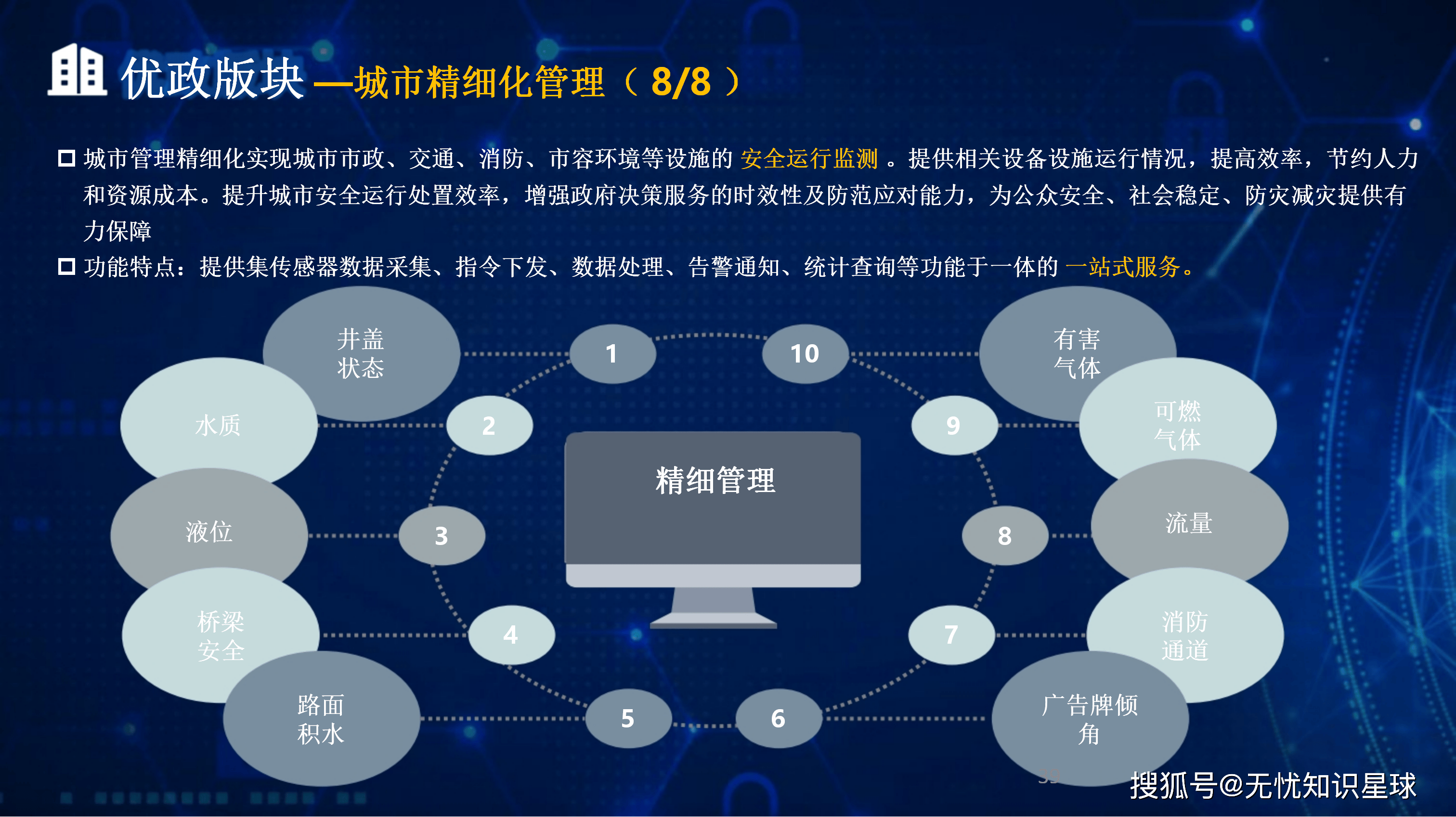 驻马店市低成本通讯公司治理(通信企业成本特点有哪些)